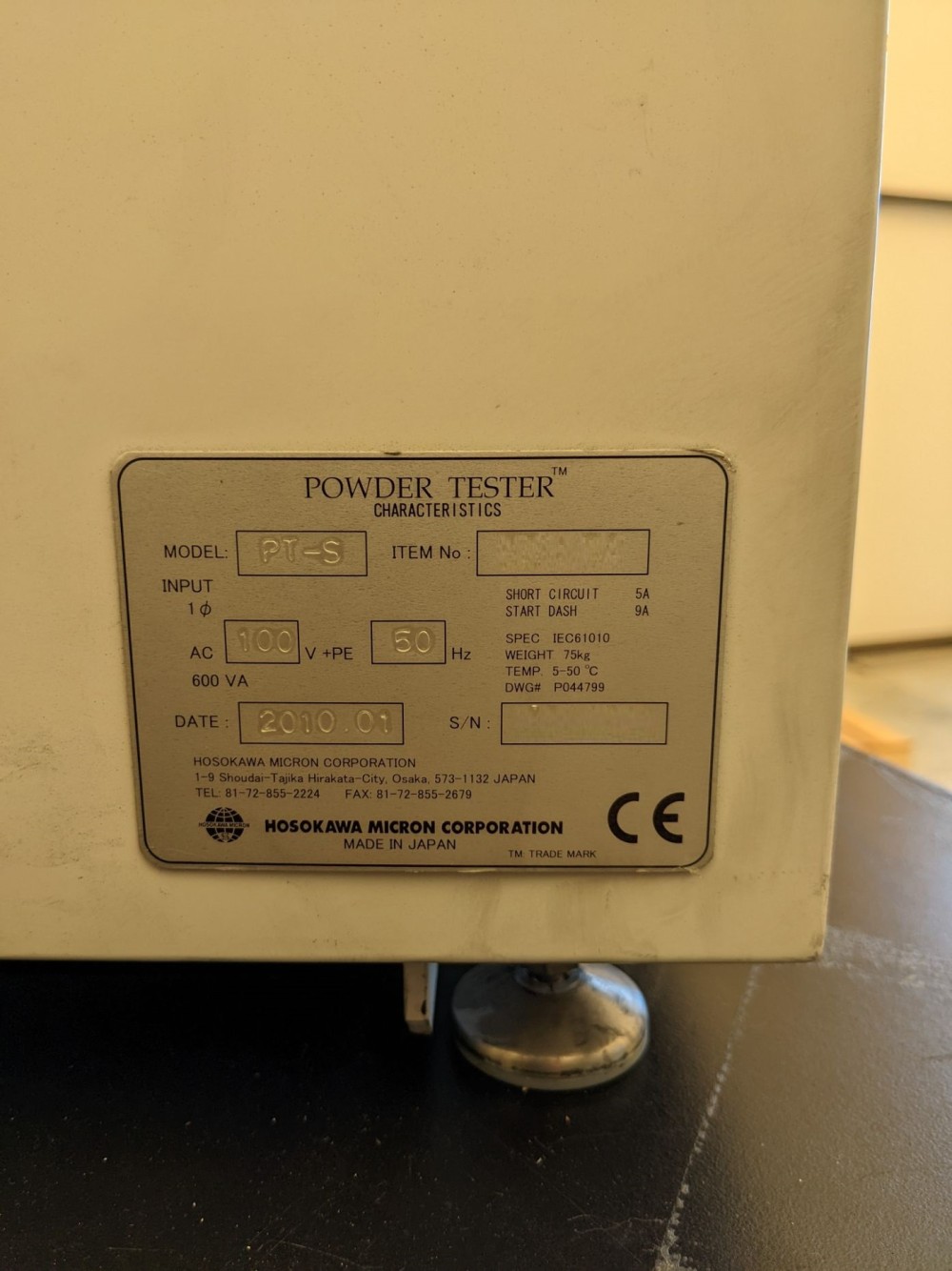GS283D｜粉砕機・チッパーシュレッダーなら株式会社大橋