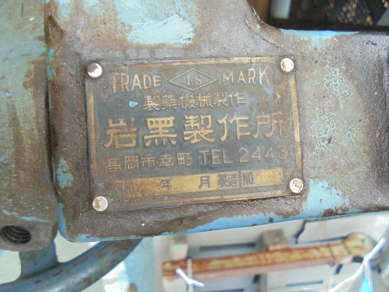 糖衣パン | 在庫機器 | 中古粉体機器の販売・レンタル・買い取り 糖衣パン | 在庫機器 | 中古粉体機器の販売・レンタル・買い取り