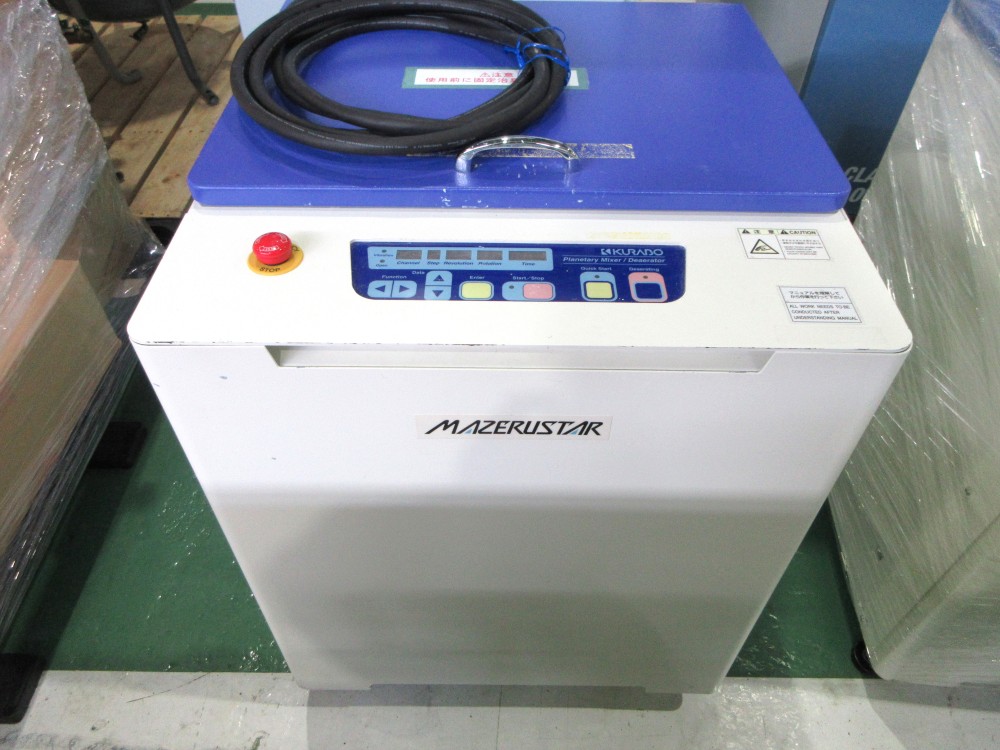 B70-09