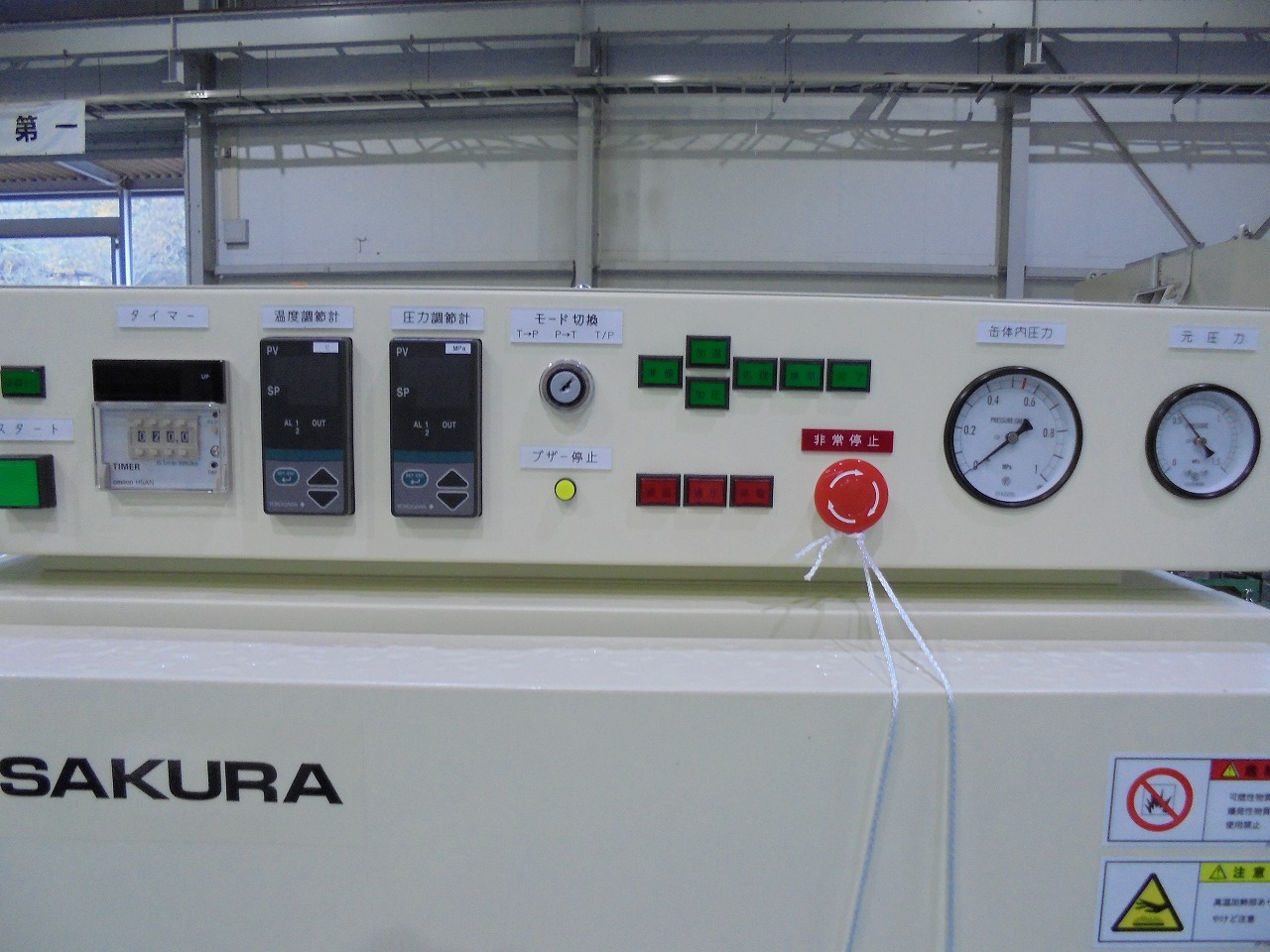 Autoclave Inventory TOYO HITEC CO., LTD. REUSE